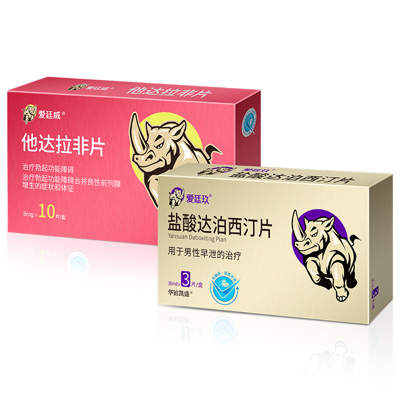 Male Medicine Series